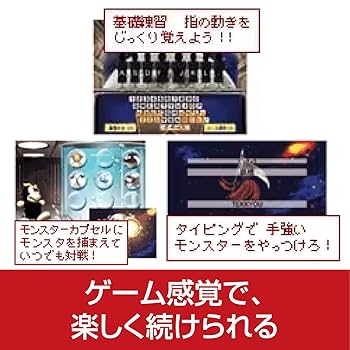 Amazon.co.jp: 特打小学生 (説明扉付きスリムパッケージ版) : PC